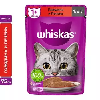 Whiskas паштет говяд/печень 24*75г