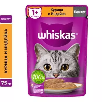 Whiskas паштет кур/индейка 24*75г