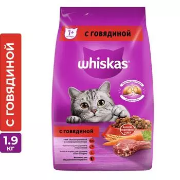 Whiskas под.паш говядина 4*1.9кг.