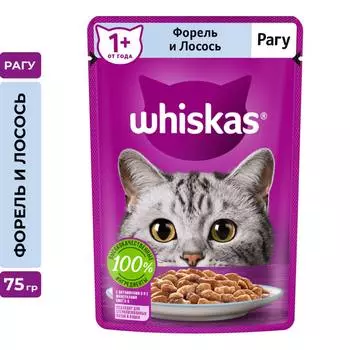 Whiskas рагу форель лос 28*75г