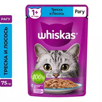 Whiskas треска лосось рагу 28*75г