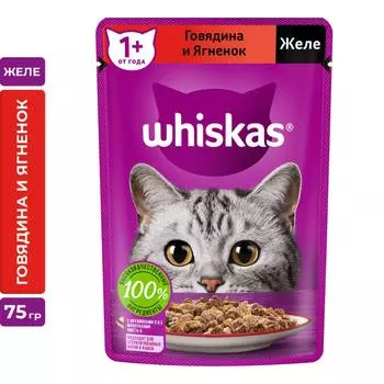 Whiskas желе говяд/ягненок 28*75г