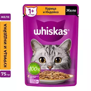 Whiskas желе кур индейк 28*75г