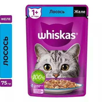Whiskas желе с лососем 28*75г
