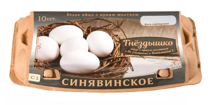 Яйцо куриное С1 Гнездышко Синявинское 10шт