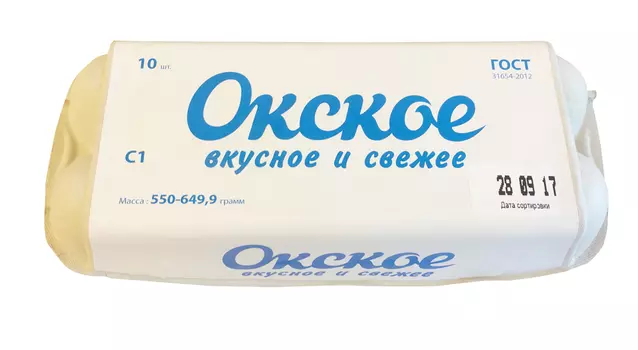 Яйцо куриное С1 Окское 10шт