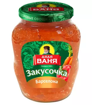 Закусочка Дядя Ваня Барселона 350г