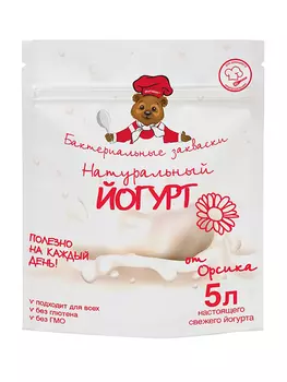 Закваски бактериальные Oursson йогурт 1*5 стиков