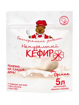 Закваски Бактериальные Oursson кефир 1*5 стиков