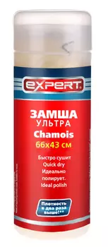 Замша Expert ультра в тубе 66х43см