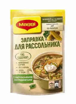 Заправка д/рассольника Maggi 200г