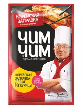 Заправка корейская д/ХЕ из курицы60г