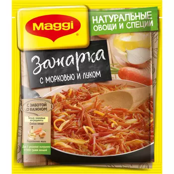 Зажарка Maggi 60г