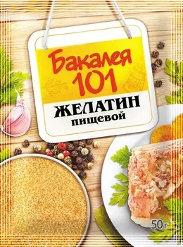 Желатин Бакалея 101 50г