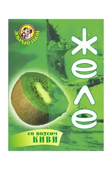 Желе Добрый гном киви 50г