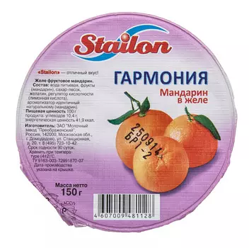 Желе фруктовое Stailon Гармония мандарин в желе 150г()