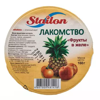 Желе фруктовое Stailon Лакомство фрукты в желе 160г()