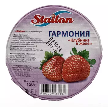 Желе ягодное Stailon Гармония клубника в желе 150г()