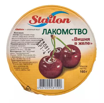 Желе ягодное Stailon Лакомство вишня в желе 160г()