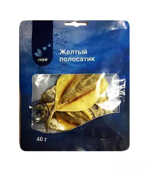 Желтый полосатик ОКЕЙ сол/суш потр обезглавленный 40г