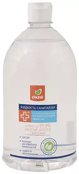 Жидкий санитайзер Окей с антибак. Эффектом 1000 мл
