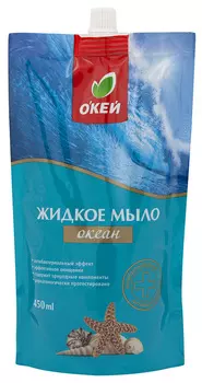 Жидкое мыло ОКЕЙ Океан с антибактериальным эффектом 450мл дой пак