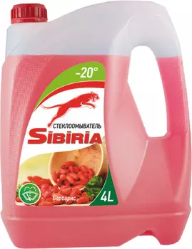 Жидкость для бачка омывателя незамерзающая Sibiria барбарис дюшес -20 4л