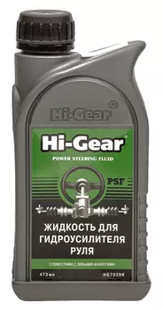 Жидкость для гидроусилителя руля HG7039R