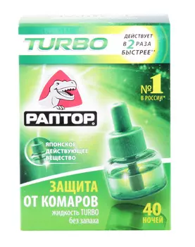 Жидкость Раптор Turbo 40ночей
