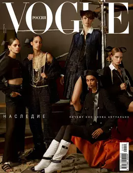 Журнал Vogue