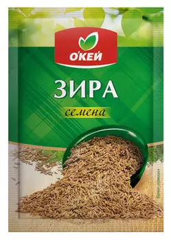 Зира ОКЕЙ 15г