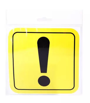 Знак начинающий водитель двусторонний