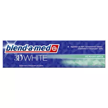 Зубная паста Blend-a-Med 3D White трехмерное отбеливание 100мл