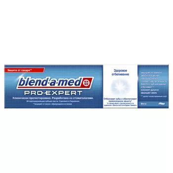 Зубная паста Blend-a-med ProExpert Все в 1 Отбеливание 100мл