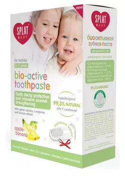 Зубная паста детская Splat Baby 0-3 Яблоко-Банан/Apple-Banana +сюрприз щетка 40мл