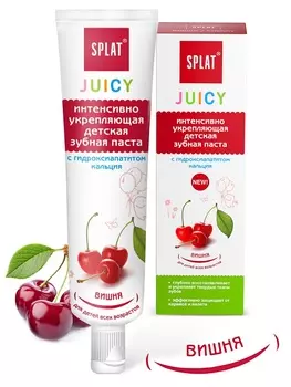 Зубная паста детская Splat Juicy вишня 0+ 35мл