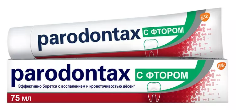 Зубная паста GSK Parodontax С фтором 75мл