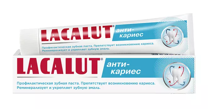Зубная паста Lacalut анти-кариес 75мл