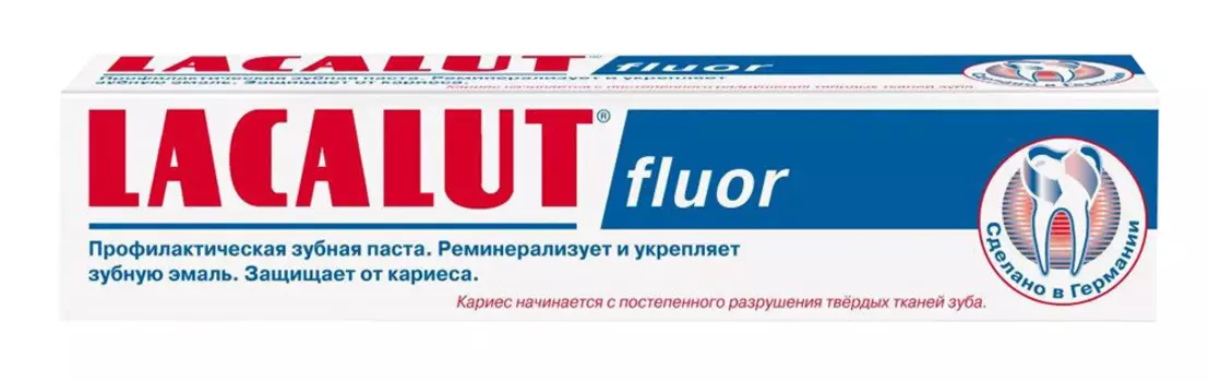 Зубная паста Lacalut fluor 75мл