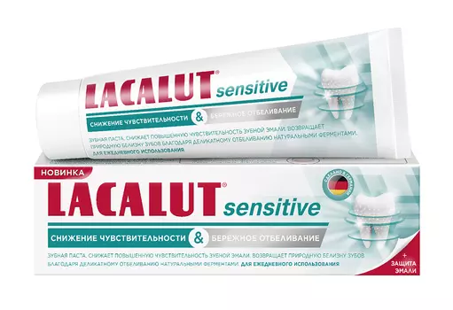 Зубная паста Lacalut sensitive снижение чувствительности и бережное отбеливание 75мл