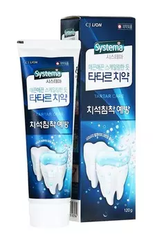 Зубная паста Lion Tartar control Systema д/предотвращения зубного камня 120г