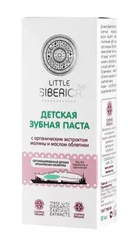 Зубная паста Natura siberica Little Siberica детская 50мл