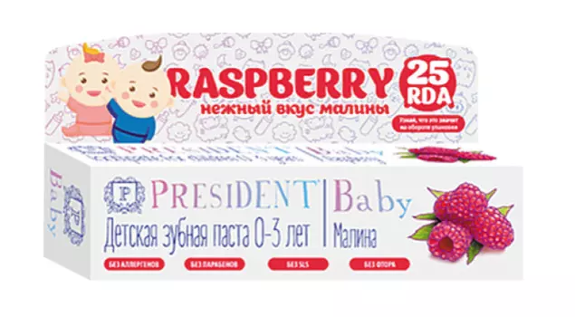 Зубная паста President Baby Raspberry 0-3 лет 30мл (RDA 25)