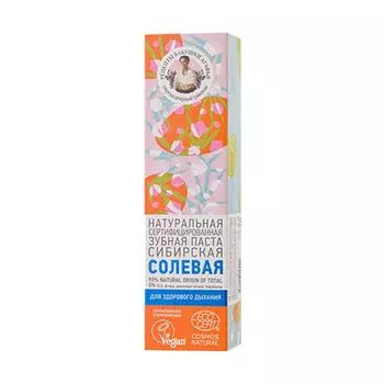 Зубная паста Рецепты Бабушки Агафьи Сибирская Солевая ECO 85г