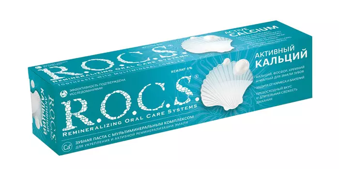 Зубная паста Rocs активный кальций 94г