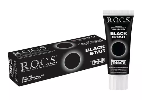 Зубная паста Rocs Black star черная отбеливающая 74г