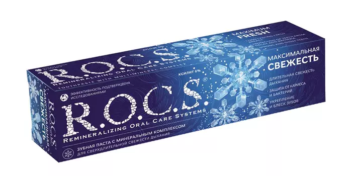 Зубная паста Rocs Максимальная свежесть 94г