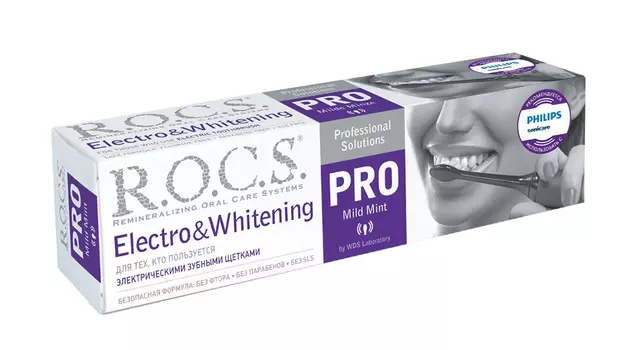 Зубная паста Rocs PRO Electro &amp; Whitening Mild Mint 135г