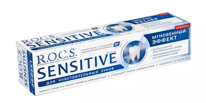 Зубная паста Rocs Sensitive Мгновенный эффект 94г