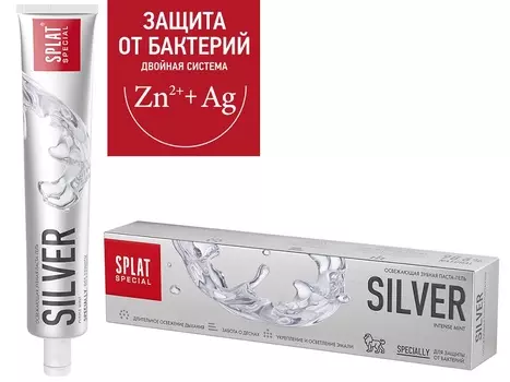 Зубная паста Special Silver Splat 75мл